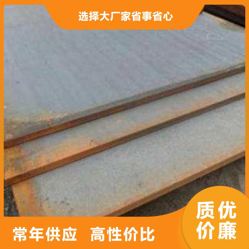 供应批发耐候板-热销源头工厂量大优惠