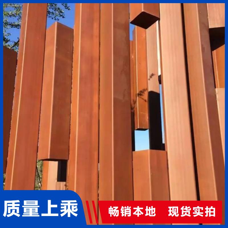 耐候板厂家-服务优本地厂家