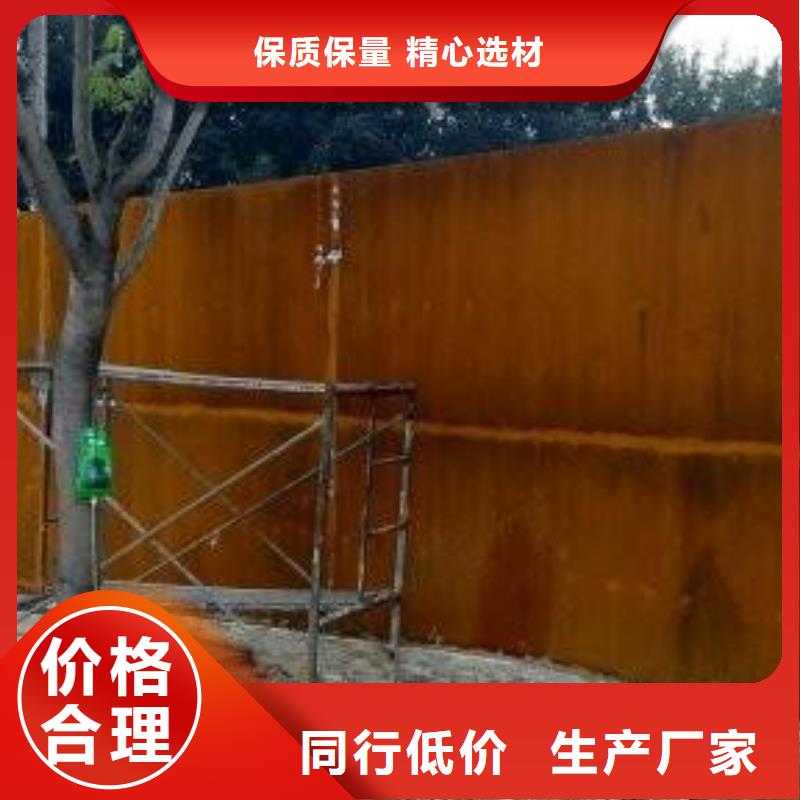 服务周到的耐候板供货商同城经销商