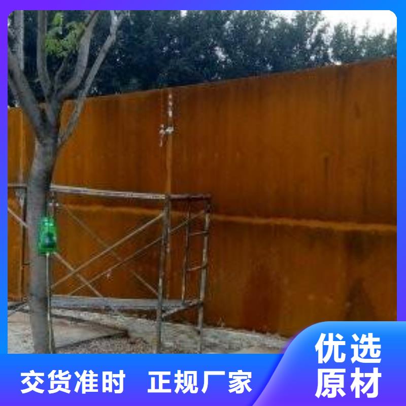 耐候板真货源精工细致打造