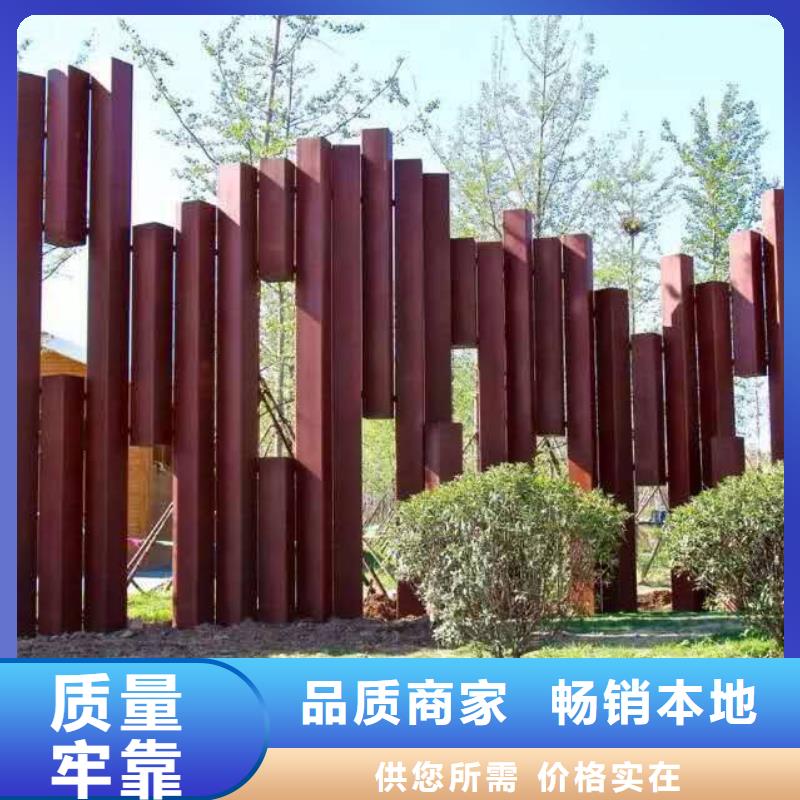 耐候板加工厂家诚信可靠