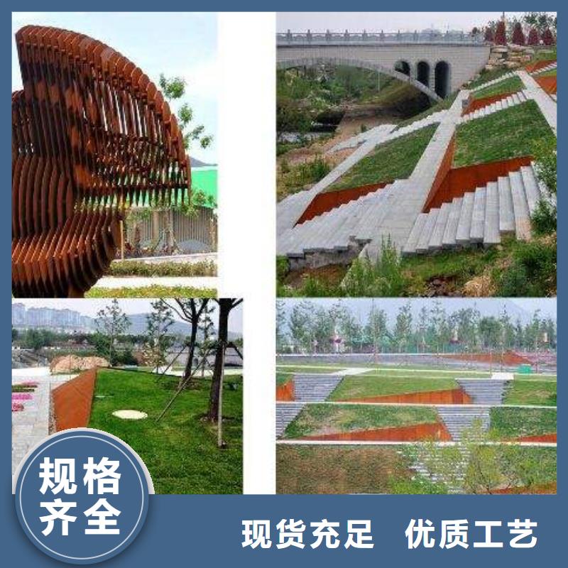 耐候板-全国接单同城供应商