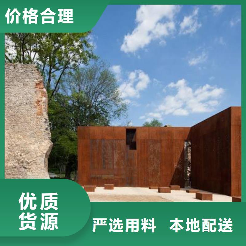 耐候板出厂价精挑细选好货