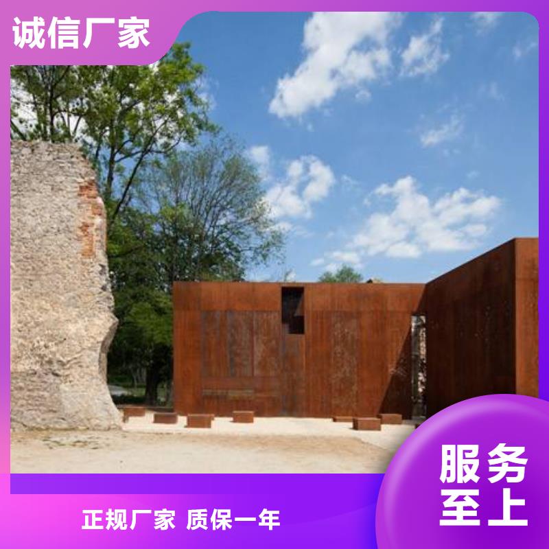耐候板中心欢迎来电咨询