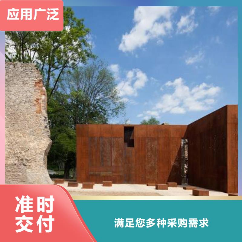 耐候板用途广源头把关放心选购