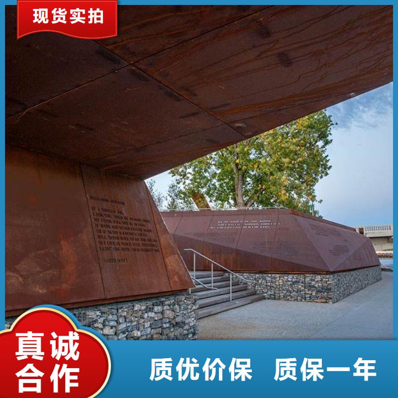 耐候板省心省钱精选好货