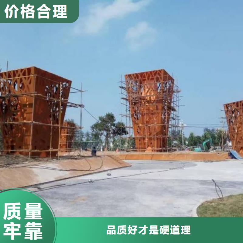 耐候板大品牌同城品牌