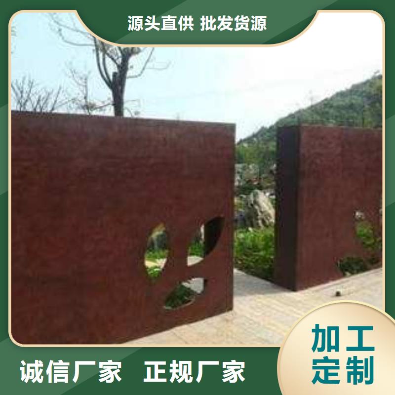 耐候板企业本地供应商