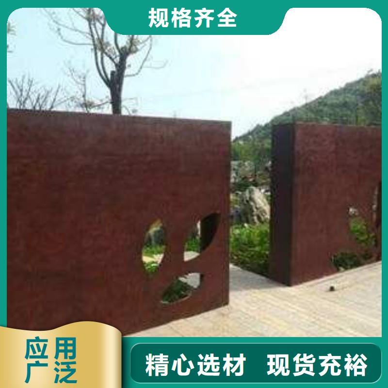 耐候板现货即发欢迎来电询价