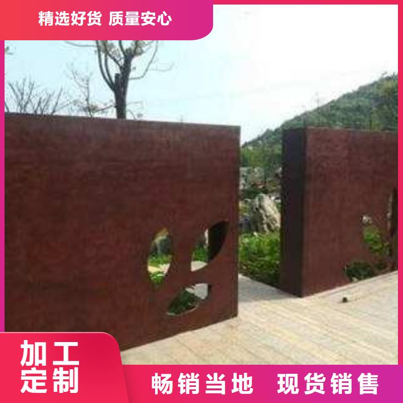 口碑好的耐候板经销商一站式采购方便省心
