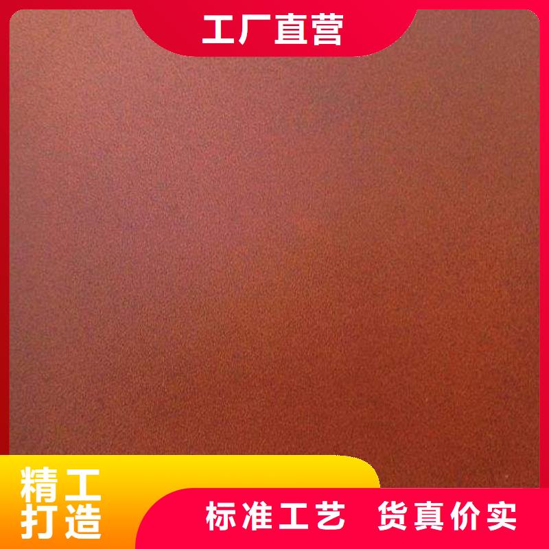 耐候板-一家专业的厂家订制批发