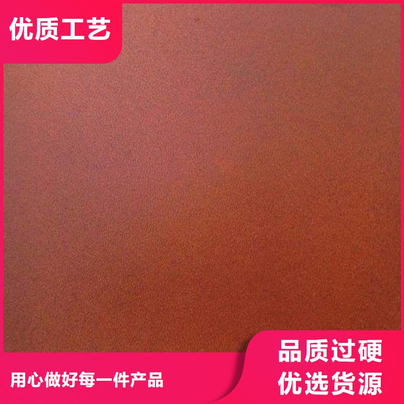耐候板价格透明优质工艺
