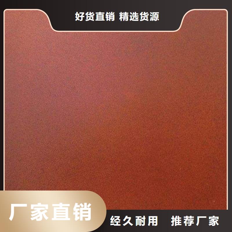 耐候板品质上乘当地供应商