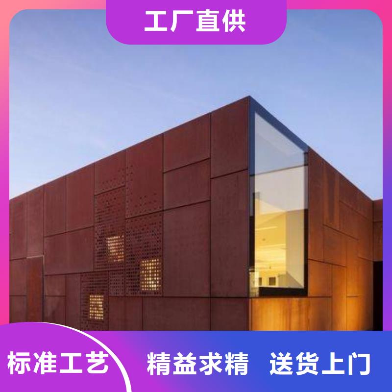 耐候板定制费用本地货源