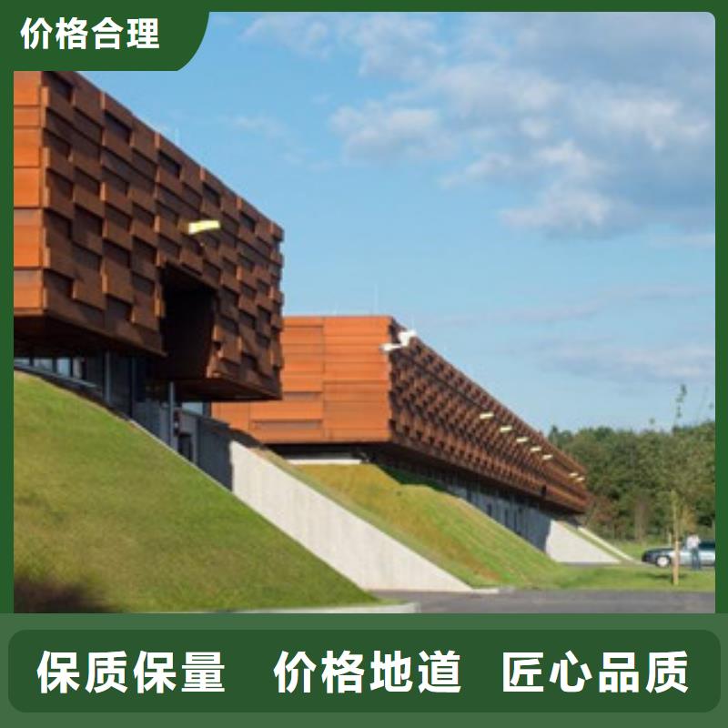 耐候板发货快品质高真材实料