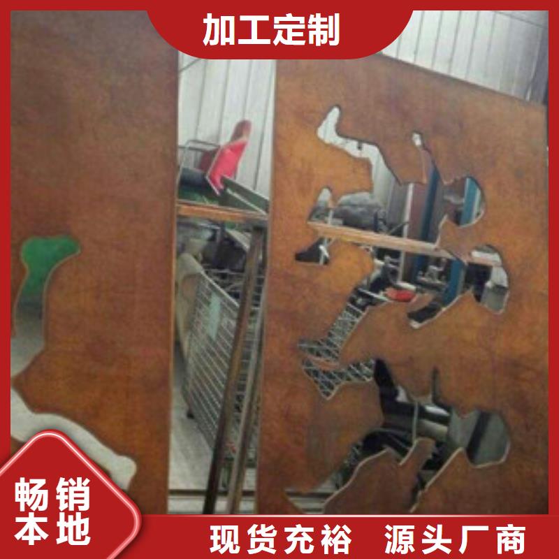 耐候板品质保证品质过硬