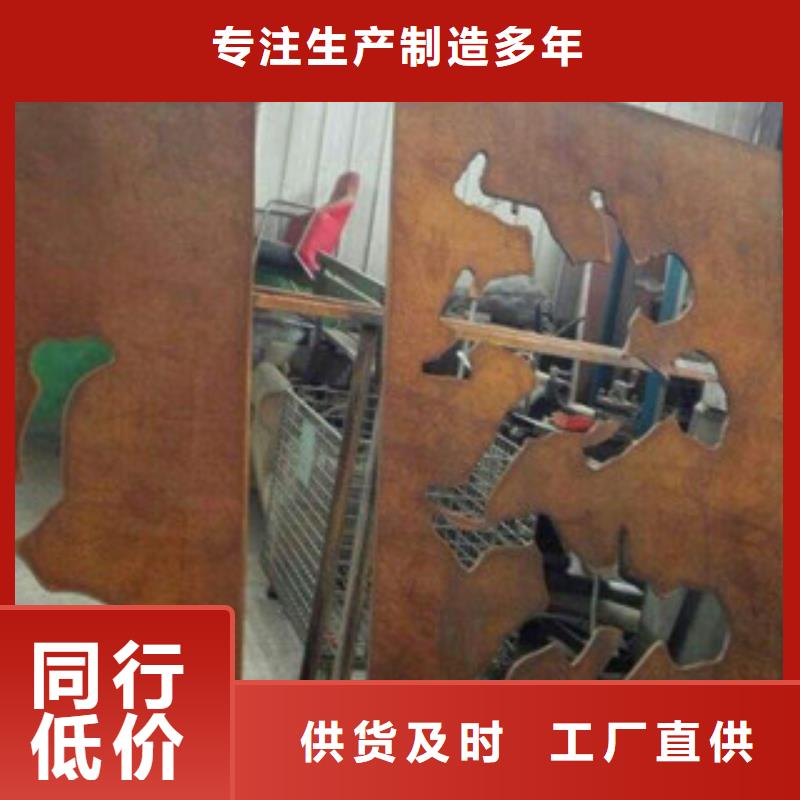 耐候板服务完善同城服务商