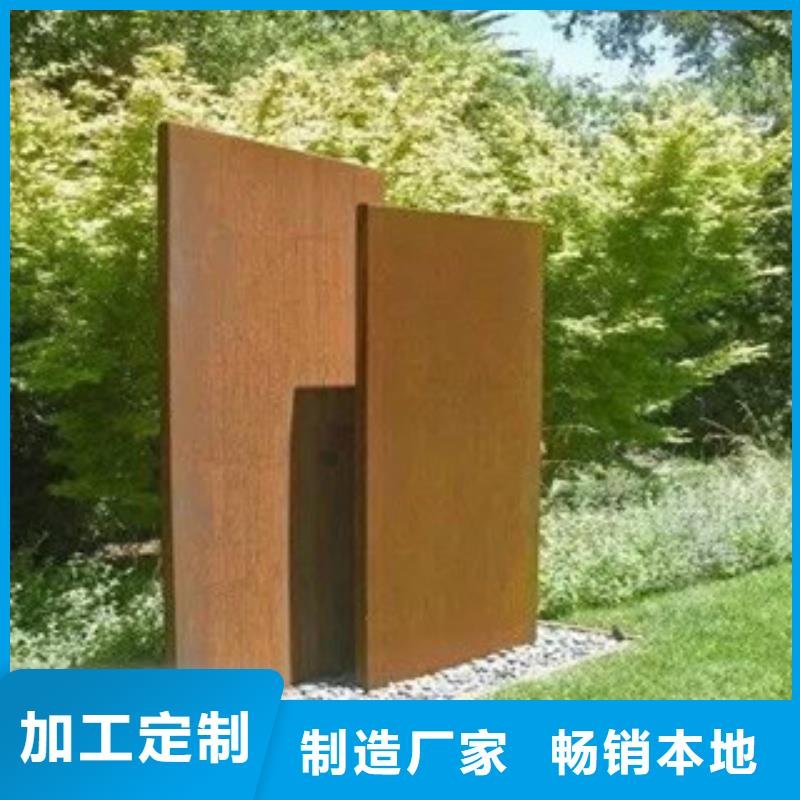 销售耐候板_诚信企业同城厂家