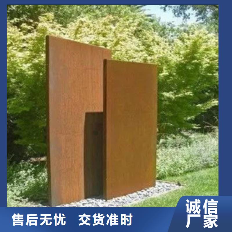诚信为本耐候板厂家当地服务商