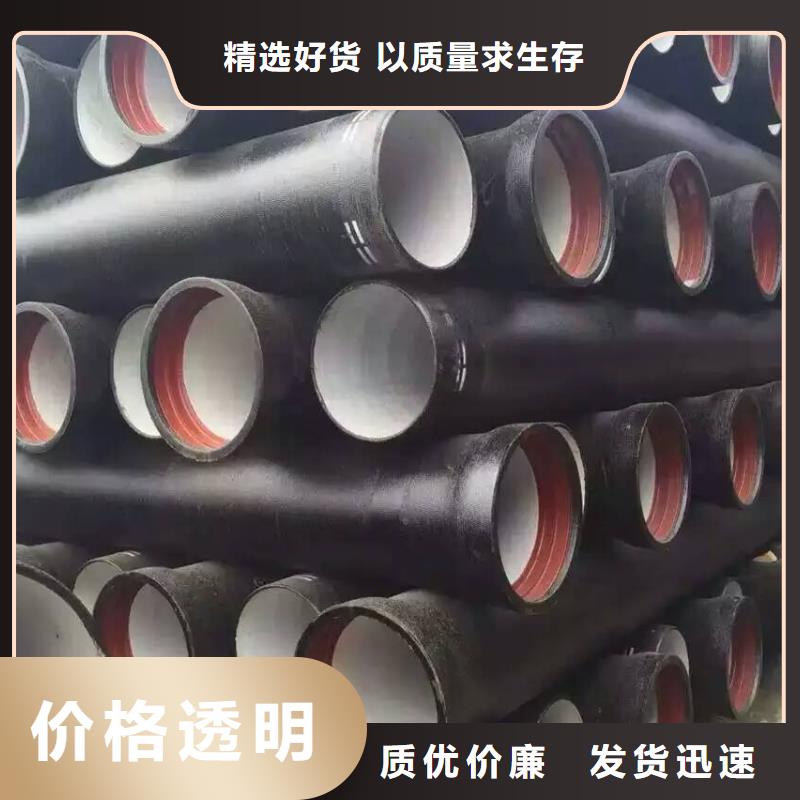 球墨铸铁管-球墨铸铁管保量