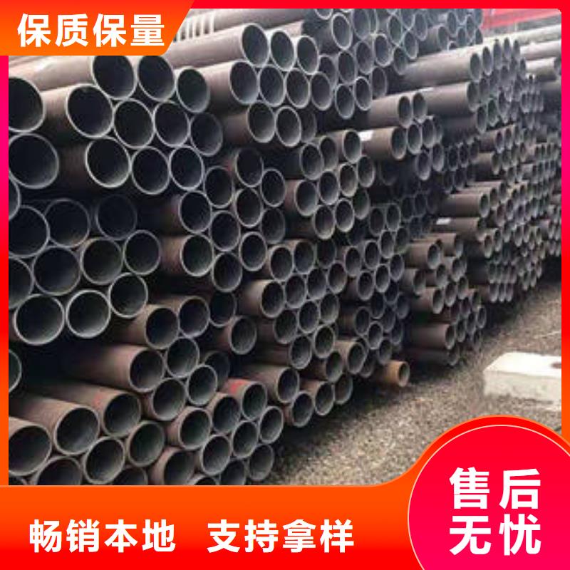 供应批发无缝钢管-保量