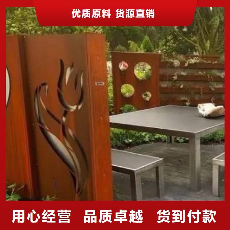 耐候钢板-制作精良同城制造商