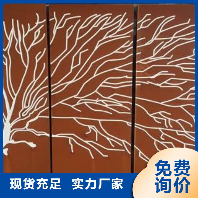 耐候钢板贴心售后好产品好服务