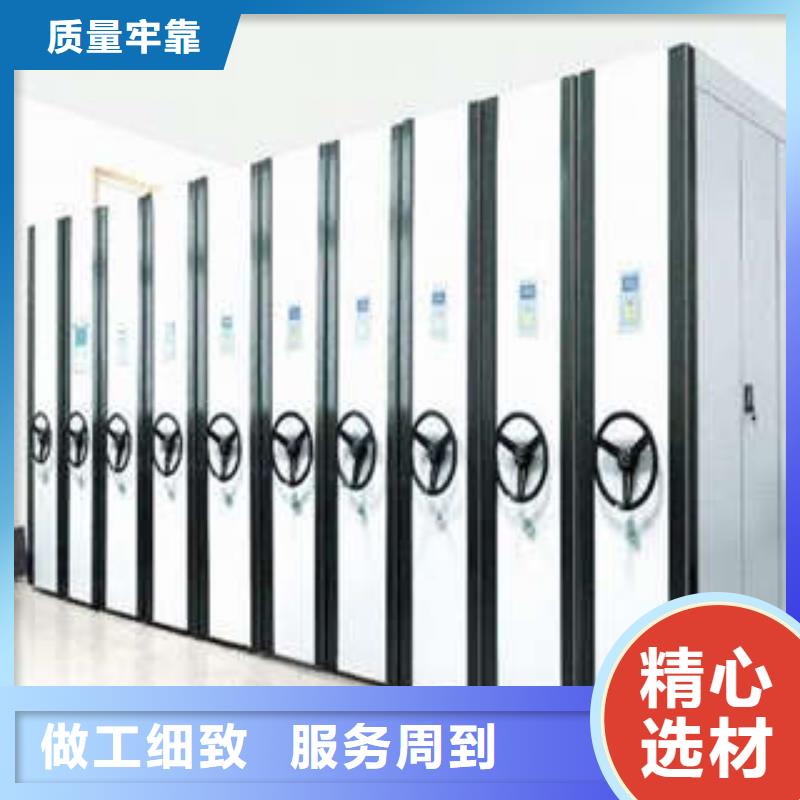 讲究实效【凯美】密集书架当地货源