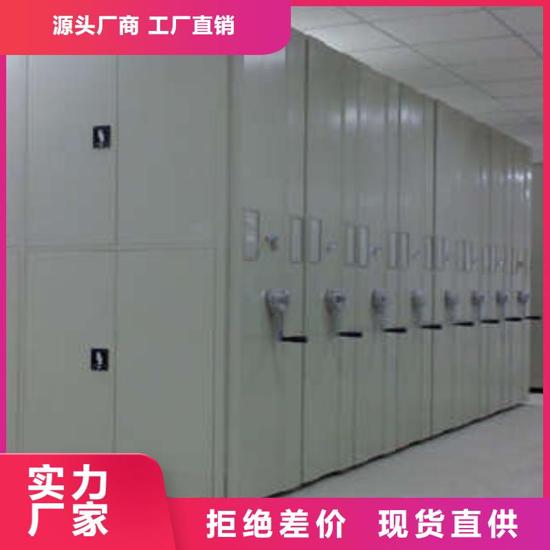 竭诚服务【凯美】圆盘式档案密集架同城厂家