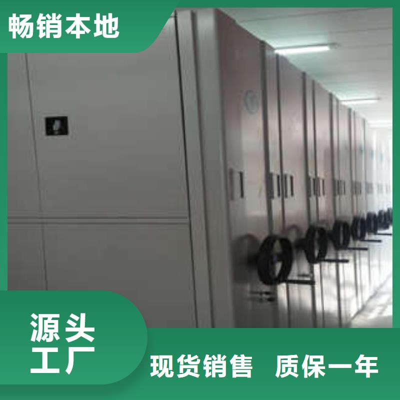 铁皮密集柜专卖店