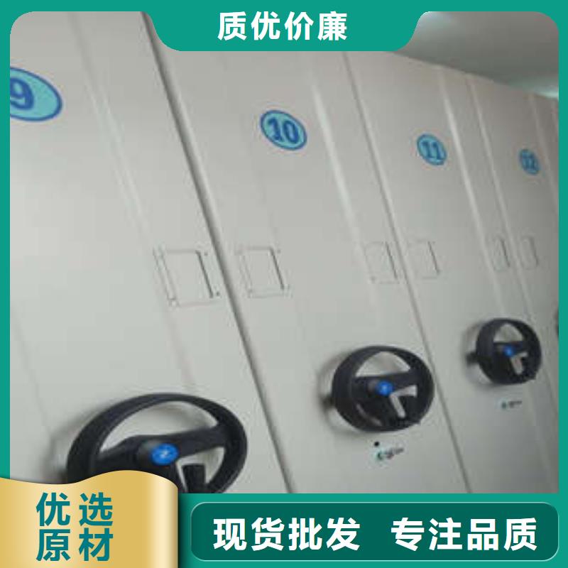 铁皮密集柜专卖店