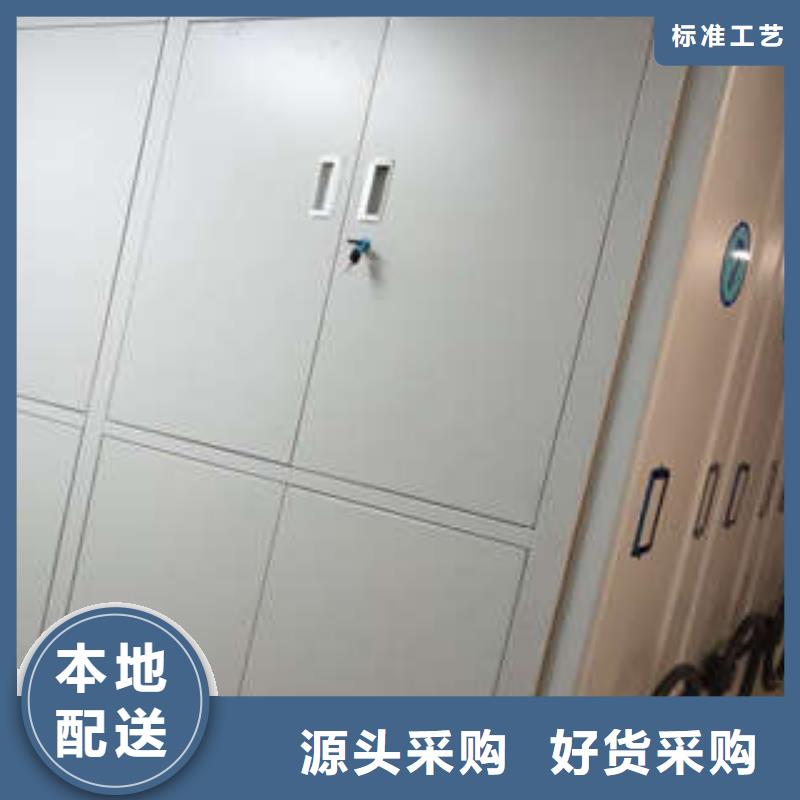 全封闭式密集柜防火