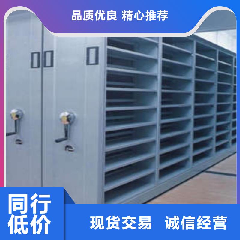 智能型电动密集架诚信为本