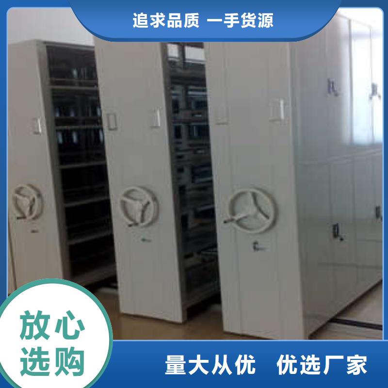 图书馆智能密集柜生产商