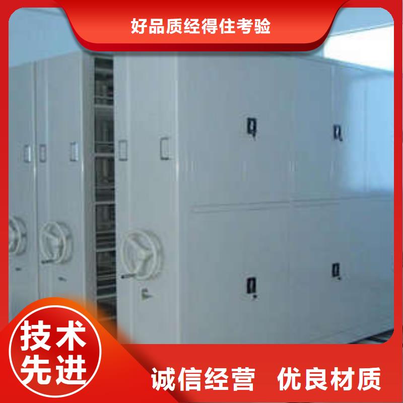 档案图纸密集架可靠