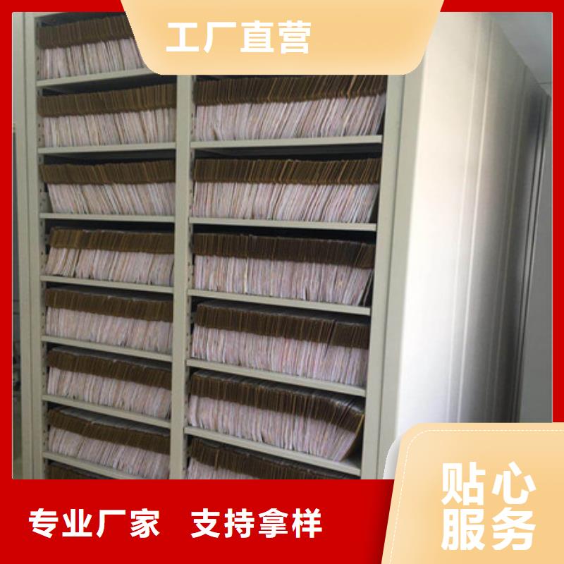 智能型电动密集架诚信为本