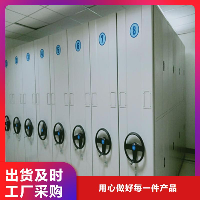 全封闭式密集柜防火
