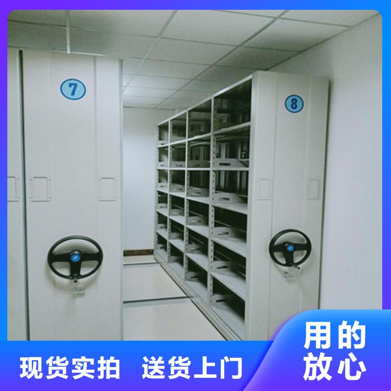 档案图纸密集架可靠