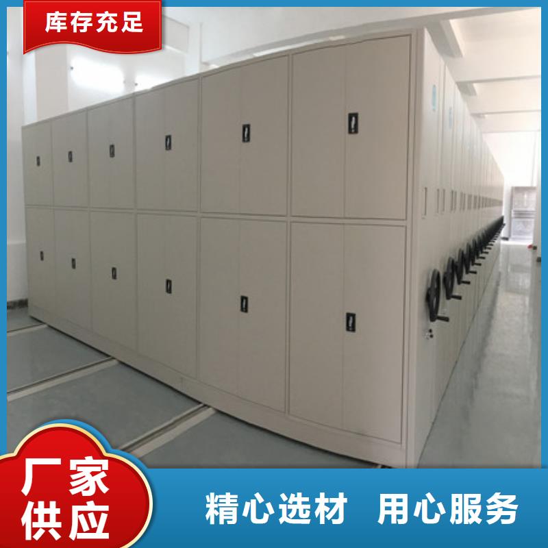 档案图纸密集架可靠