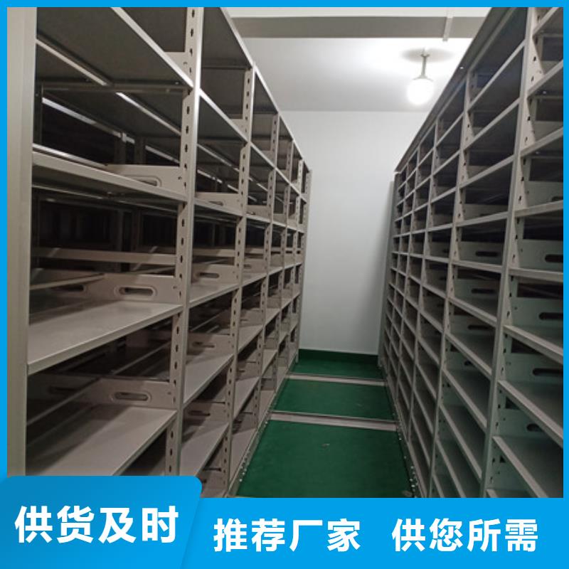 生产企业【凯美】档案架密集柜适用场景