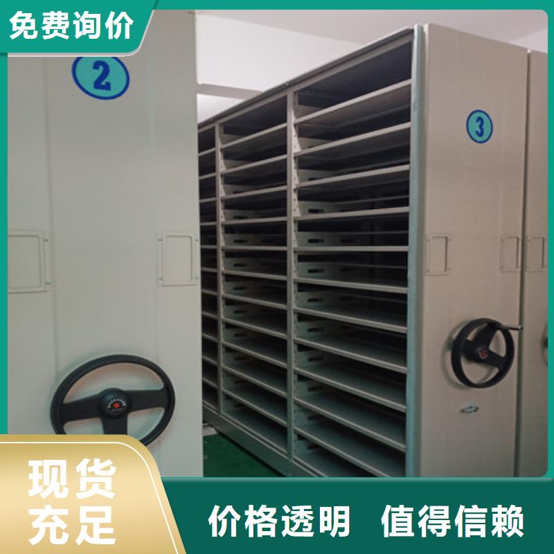 档案室密集文件柜商家