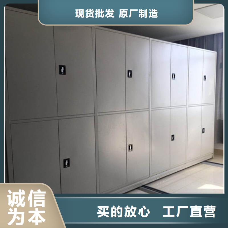 图书馆智能密集柜信报箱