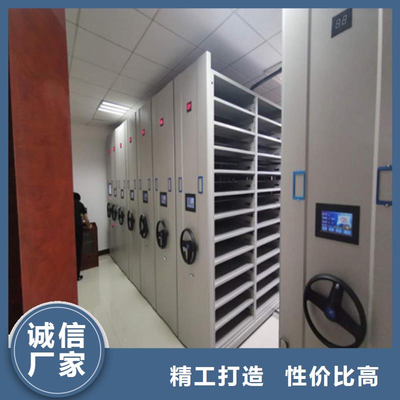 移动密集型文件柜可零售