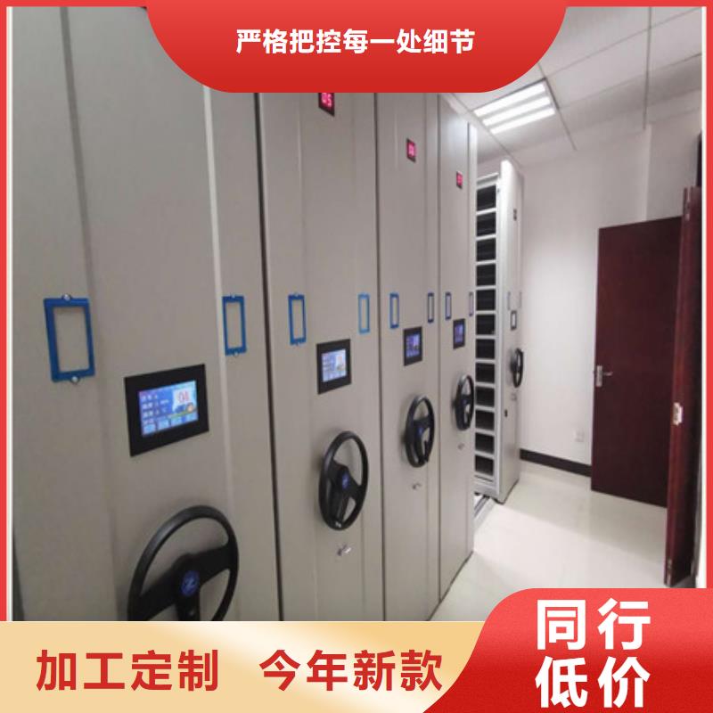 可信赖的档案室管理密集架厂家