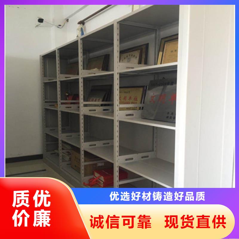 咨询：密集柜超越自我