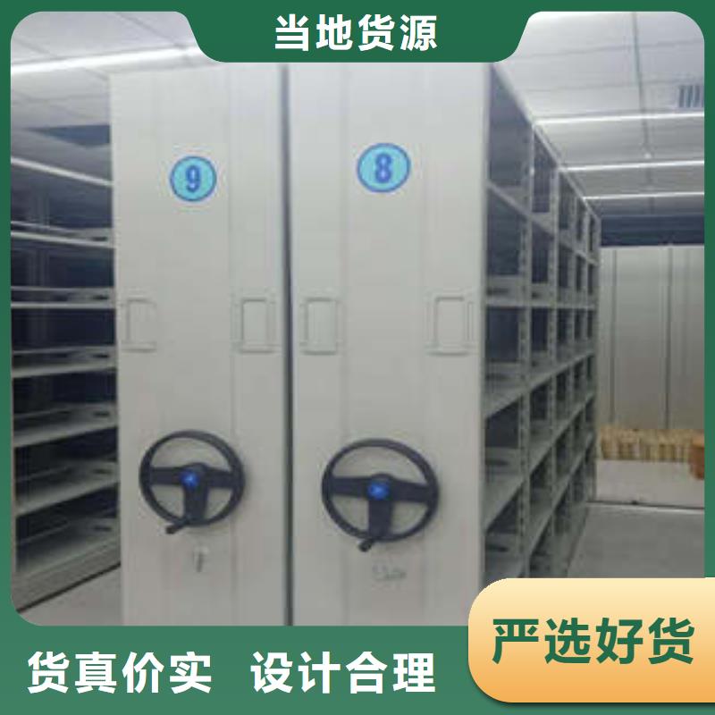 销售公司【凯美】双柱式密集架