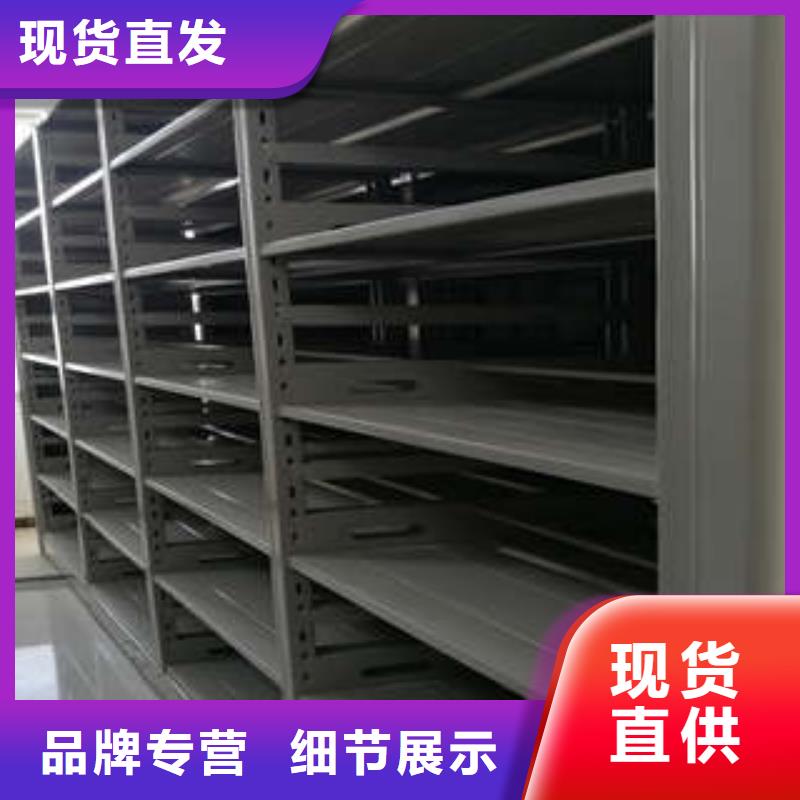 咨询：密集柜超越自我
