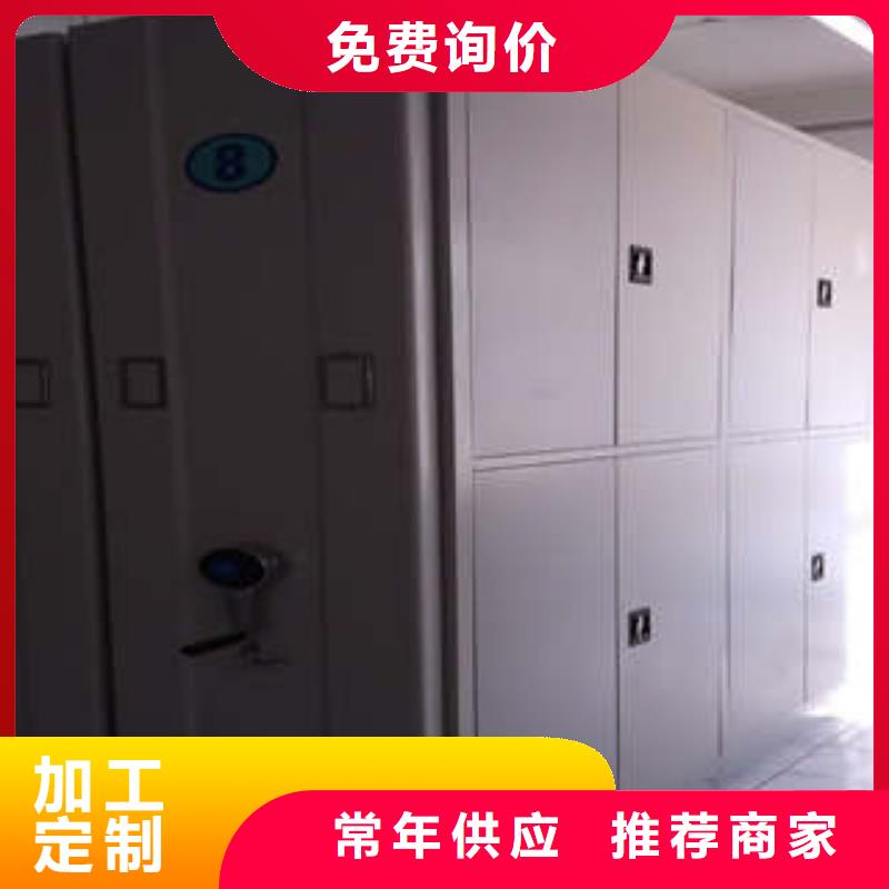 图书馆智能密集柜信报箱