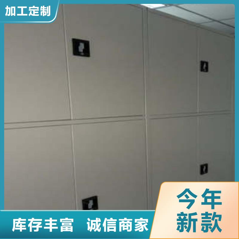 销售公司【凯美】双柱式密集架
