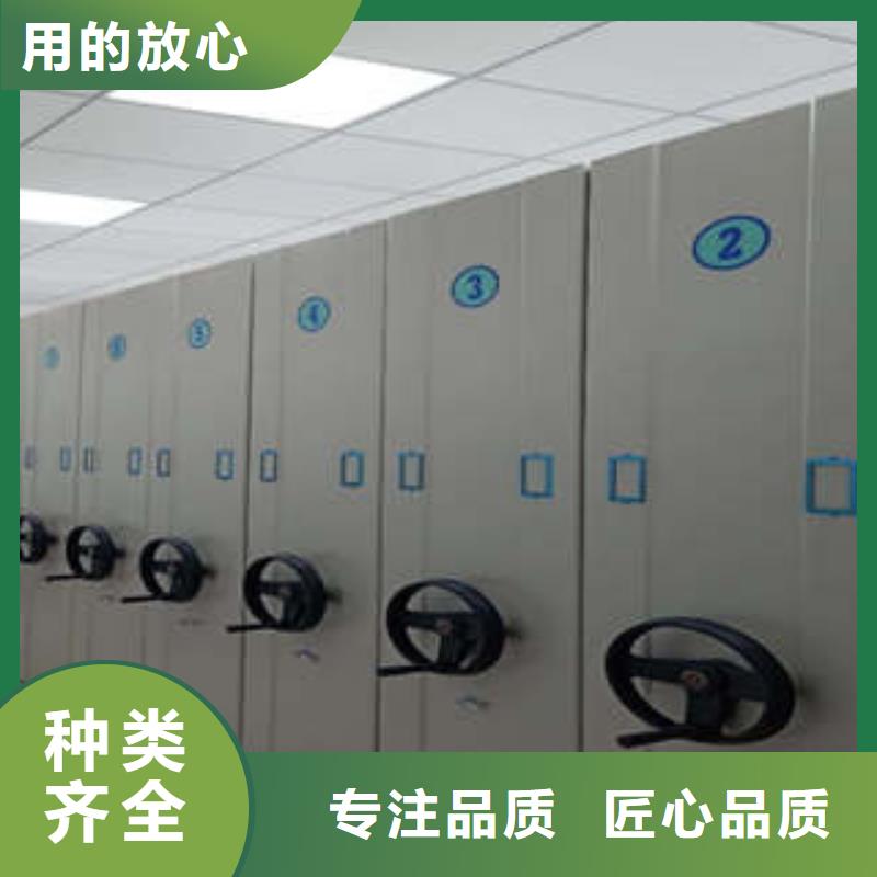 项目档案保管密集架值得信赖